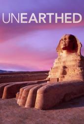 Взрывая историю