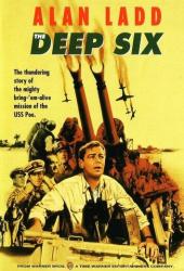 Морская могила