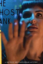 The Ghost Tank
