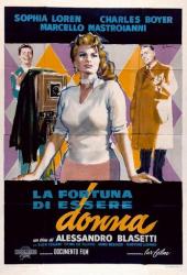 Счастье быть женщиной