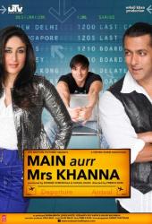 Мистер и миссис Кханна