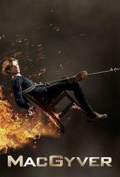 Новый агент МакГайвер