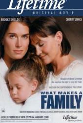 Залог семейного счастья