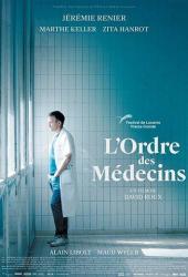 Коллегия врачей