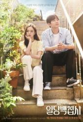 Вам помочь?