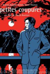 Знаки страсти