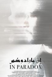 In Paradox