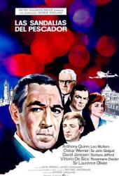 Башмаки рыбака