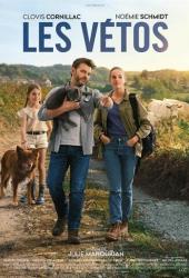 Ветеринары