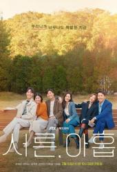 Тридцать девять