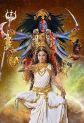 Махакали. Конец - это начало