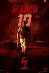 Сорвиголова для чего угодно