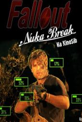 Фоллаут - Ядерный перекур