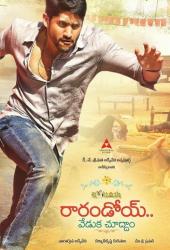 Rarandoi Veduka Chudham