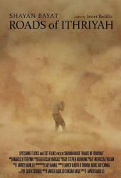 Дороги Ифрии