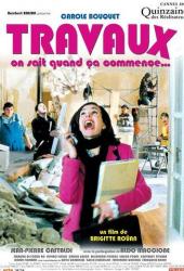 Ремонт