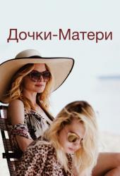 Остальные