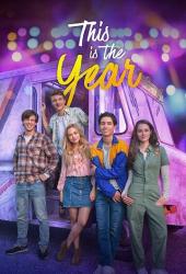 This Is the Year