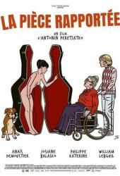 Старомодный