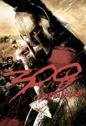 300 спартанцев