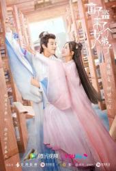 В Имперский колледж поступает ученица