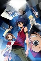 Фи Брейн: Божественная головоломка