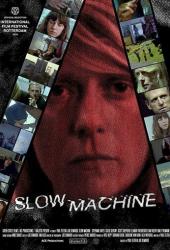 Медленная машина