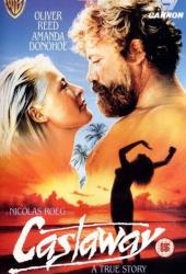 Отверженный