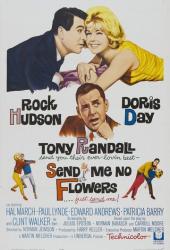 Не присылай мне цветы