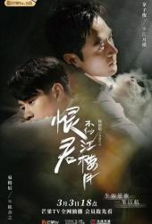 Убийца и целитель