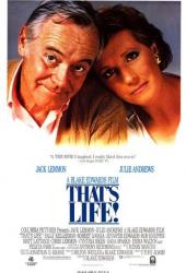 Такова жизнь!