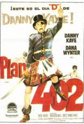 Два сапога пара