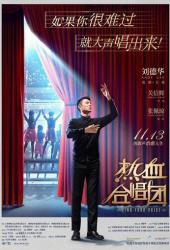 Найди свой голос