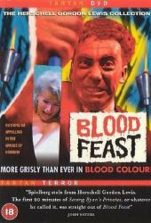 Кровавый пир