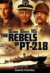 Бунтари с ПТ-218