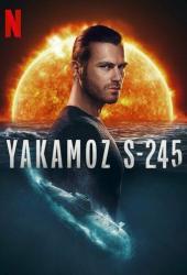 Подводная лодка Yakamoz S-245