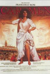 Кармен