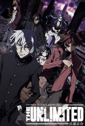 Безграничный: Хёбу Кёске