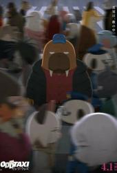 Необычное такси: В лесу