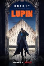 Люпен