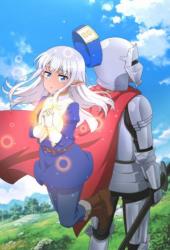 Этот противный целитель!