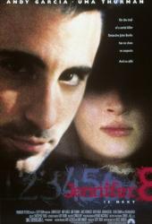 Дженнифер 8