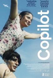 Второй пилот