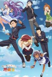 Клад Нананы