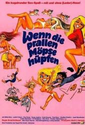 Когда крепкие груди выпрыгивают наружу