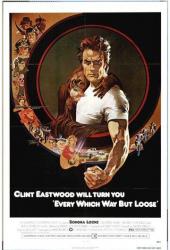 Как ни крути - проиграешь