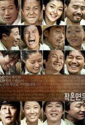 Маленький пруд