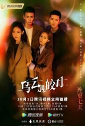 Моя самая сокровенная мечта