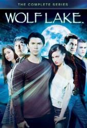 Волчье озеро