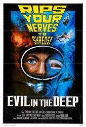 Сокровища Ямайского рифа